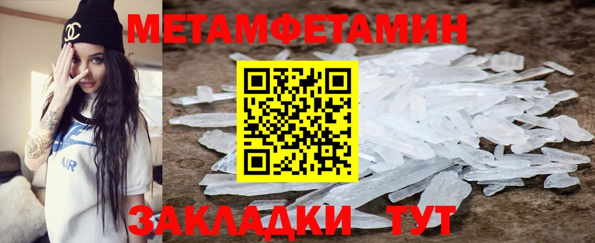 Amphetamine  Вход с VPN  Амурск  Амфетамин 97% 