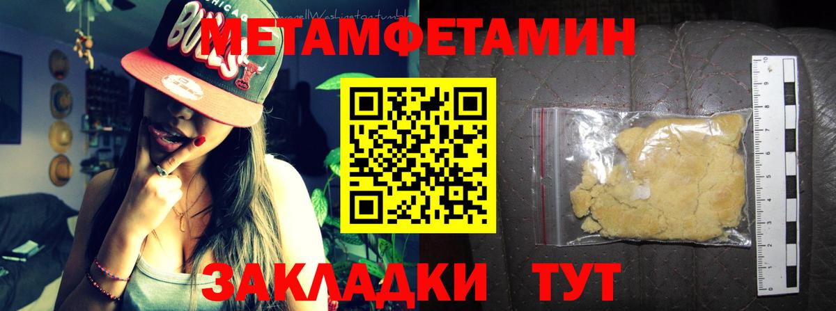 АМФЕТАМИН Розовый Амурск
