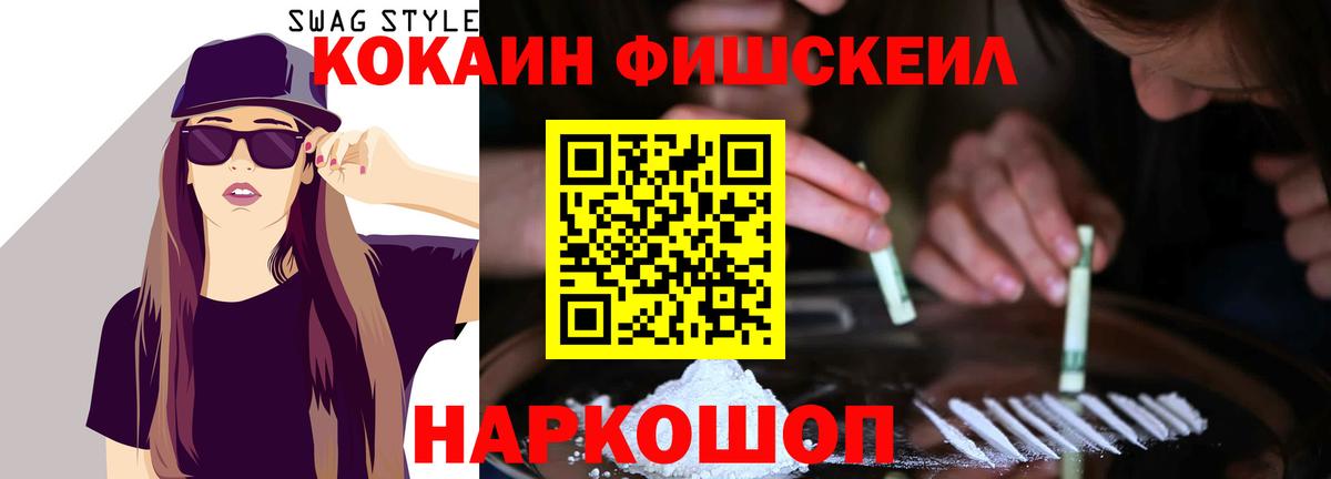 Кокаин 97%  Вход с VPN  Амурск  КОКАИН Эквадор 
