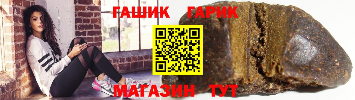 Амурск  Гашиш ice o lator  Вход с VPN 