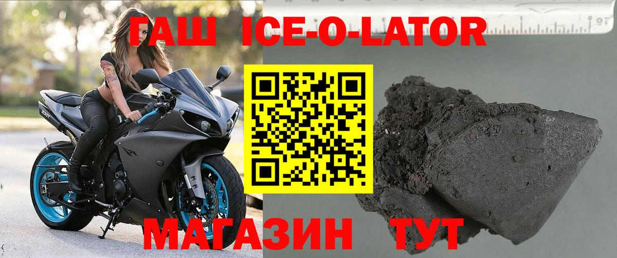 Гашиш 40% ТГК Амурск