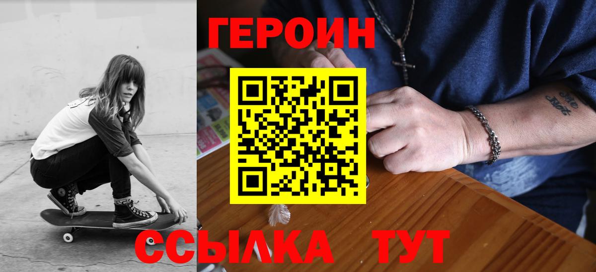 ГАШ  Вход с VPN  Амурск  Меф   Alpha-PVP СОЛЬ кристаллы 