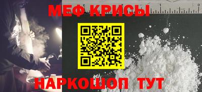 молекула духа Абакан