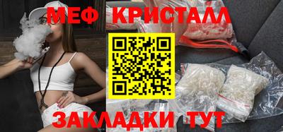 молекула духа Абакан