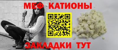 молекула духа Абакан