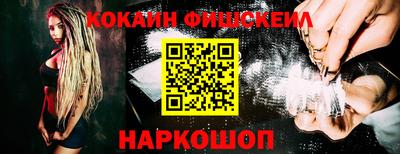 молекула духа Абакан