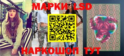 молекула духа Абакан