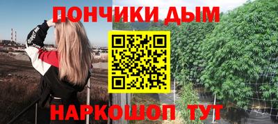 гашишное масло Азнакаево