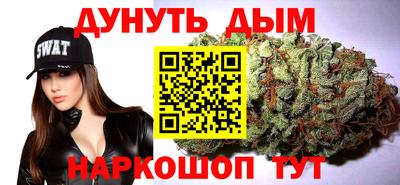гашишное масло Азнакаево