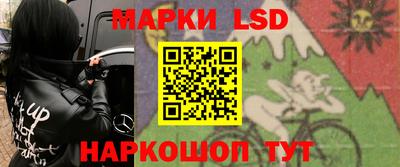 молекула духа Абакан
