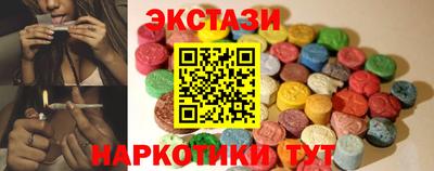молекула духа Абакан