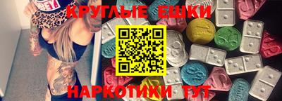гашишное масло Азнакаево