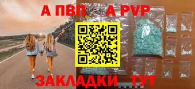 гашишное масло Азнакаево