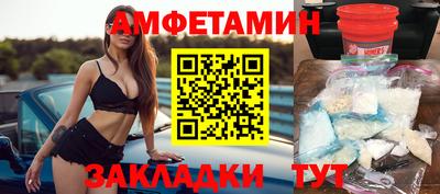 первитин Абинск