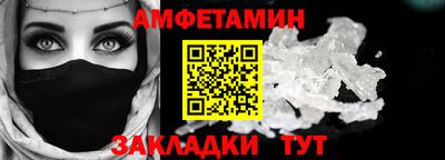 молекула духа Абакан