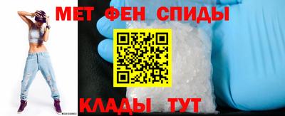 молекула духа Абакан