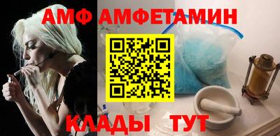 молекула духа Абакан