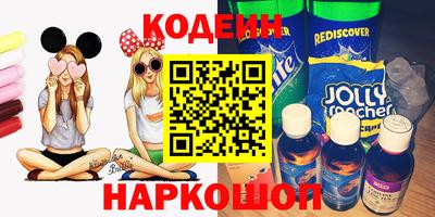 молекула духа Абакан