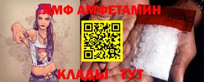 первитин Абинск