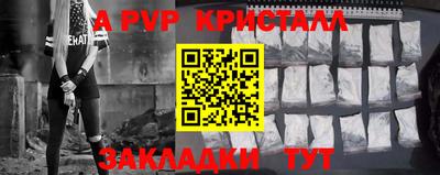 молекула духа Абакан