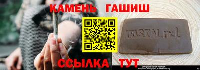 молекула духа Абакан