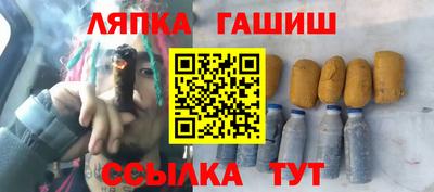 первитин Абинск