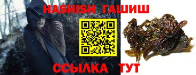 молекула духа Абакан
