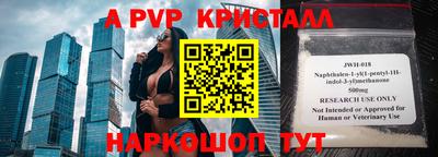 молекула духа Абакан