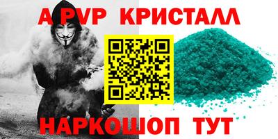 гашишное масло Азнакаево