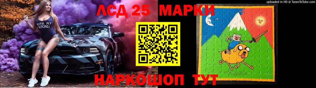 Лсд 25 экстази ecstasy  Вход с VPN  ЛСД экстази ecstasy  Амурск 