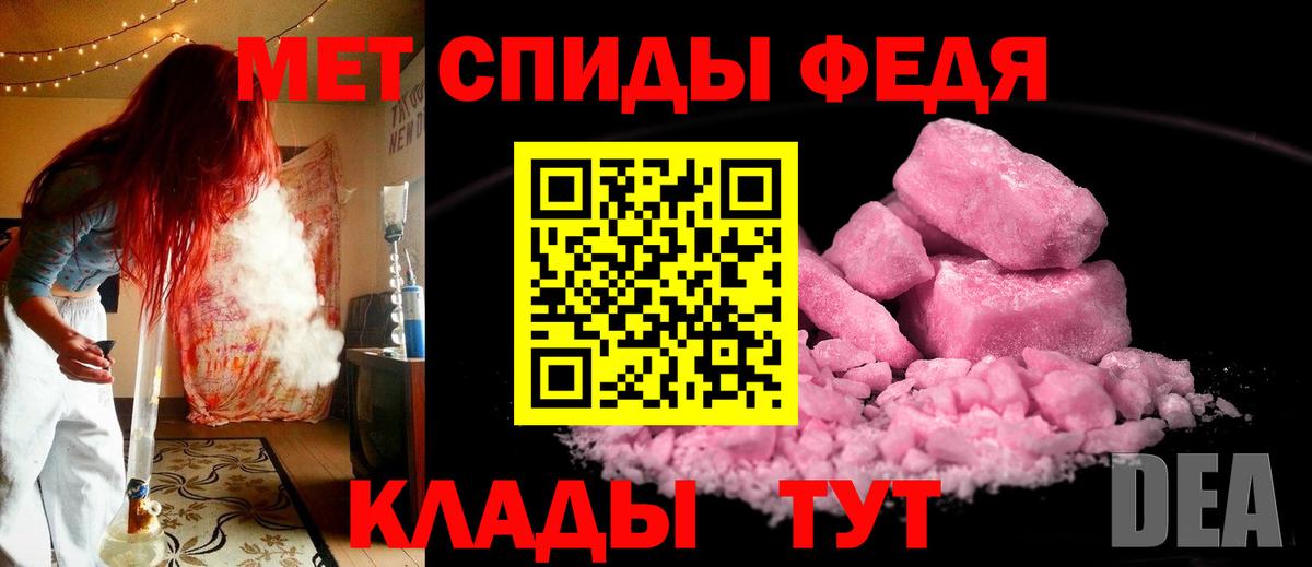 Метамфетамин винт  Вход с VPN  Амурск 