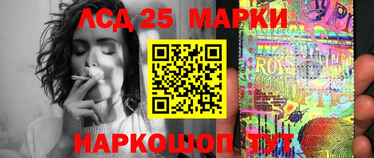 Марки N-bome 1,8мг Амурск