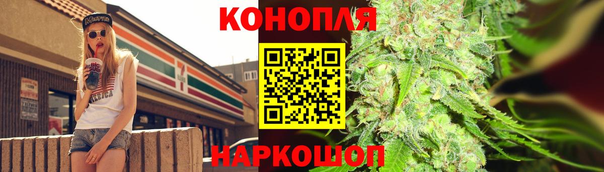 Канабис тримм Амурск